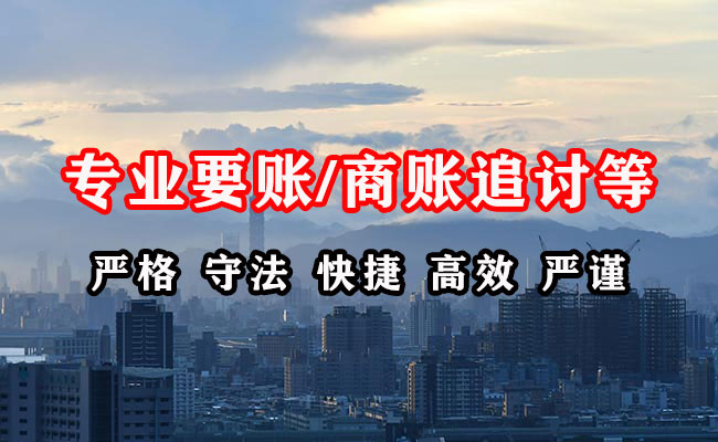 浦口追债公司