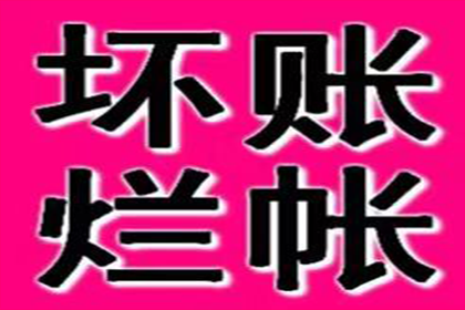 助力医药公司追回800万药品销售款